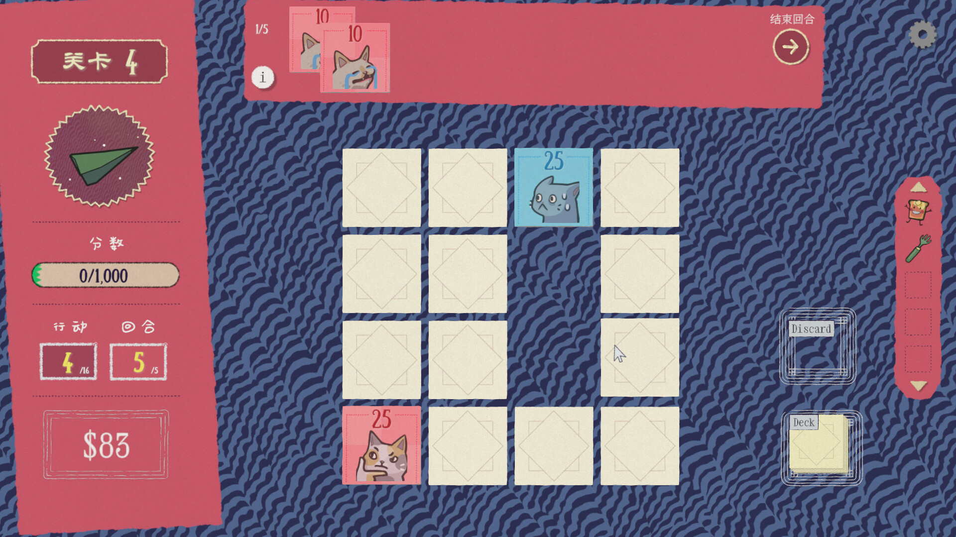 双喵成行 Build.20967229（Replicat）免安装中文版 截图