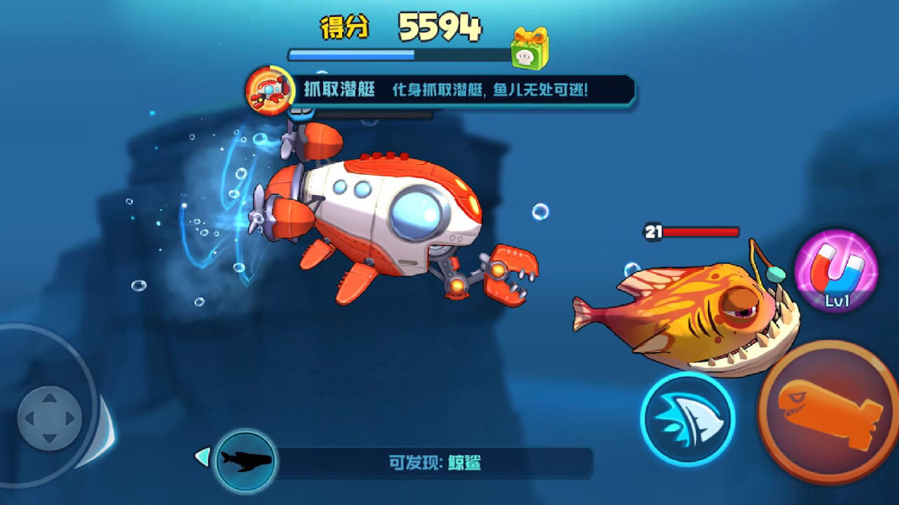 【安卓手机游戏】【生存】鱼吃鱼v1.0.184_免广告_无限钻石【进游戏后立马断网玩】 截图