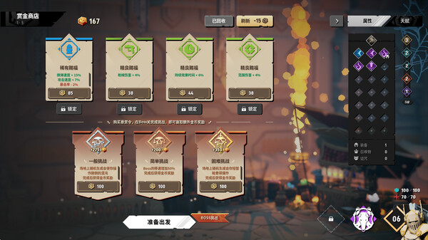 清零计划2 天启派对 v20241205（Apocalypse Party）免安装中文版 截图