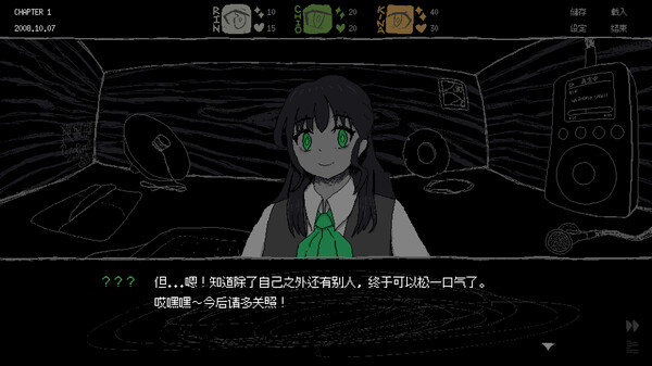 SAEKO：女巨人恋爱模拟 v1.0.0（SAEKO: Giantess Dating Sim）免安装中文版 截图