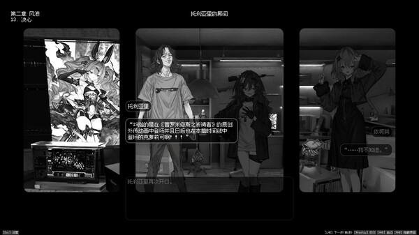 边界震荡 v1.0.5（Lavender Quartz）免安装中文版 截图