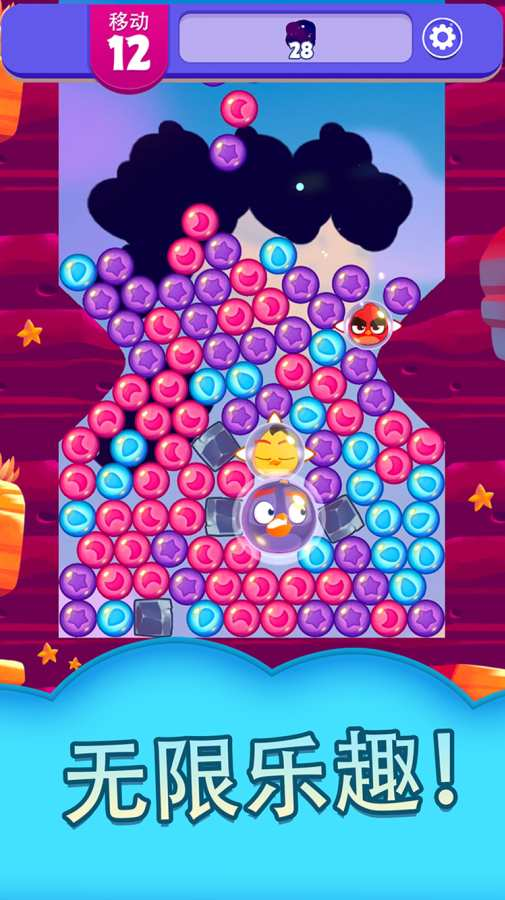 【安卓手机游戏】【休闲】愤怒的小鸟梦幻爆破v1.82.0_生命不减反增 截图