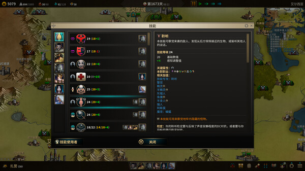 低魔时代 Build.19153895（Low Magic Age）免安装中文版 截图