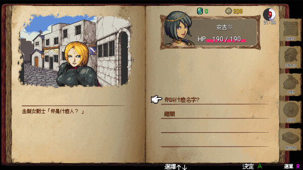 暗黑之血 -ReVerse- v1.0.5（DarkBlood Reverse）免安装中文版 截图