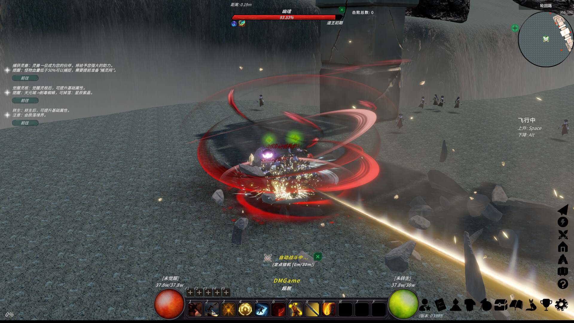 修真世界 v0.1607（Cultivation Magic World）免安装中文版 截图