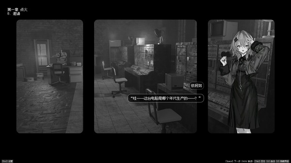 边界震荡 v1.0.5（Lavender Quartz）免安装中文版 截图