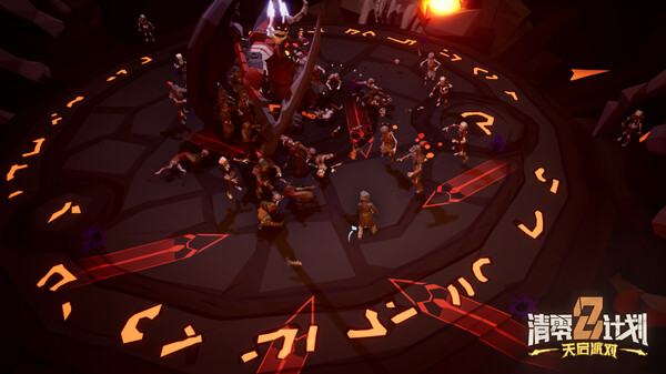 清零计划2 天启派对 v20241205（Apocalypse Party）免安装中文版 截图