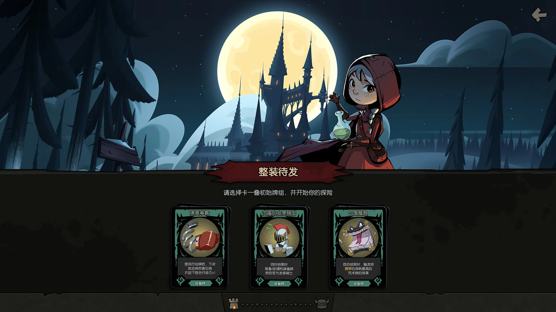 【手游】月圆之夜内置菜单【需要虚拟机】