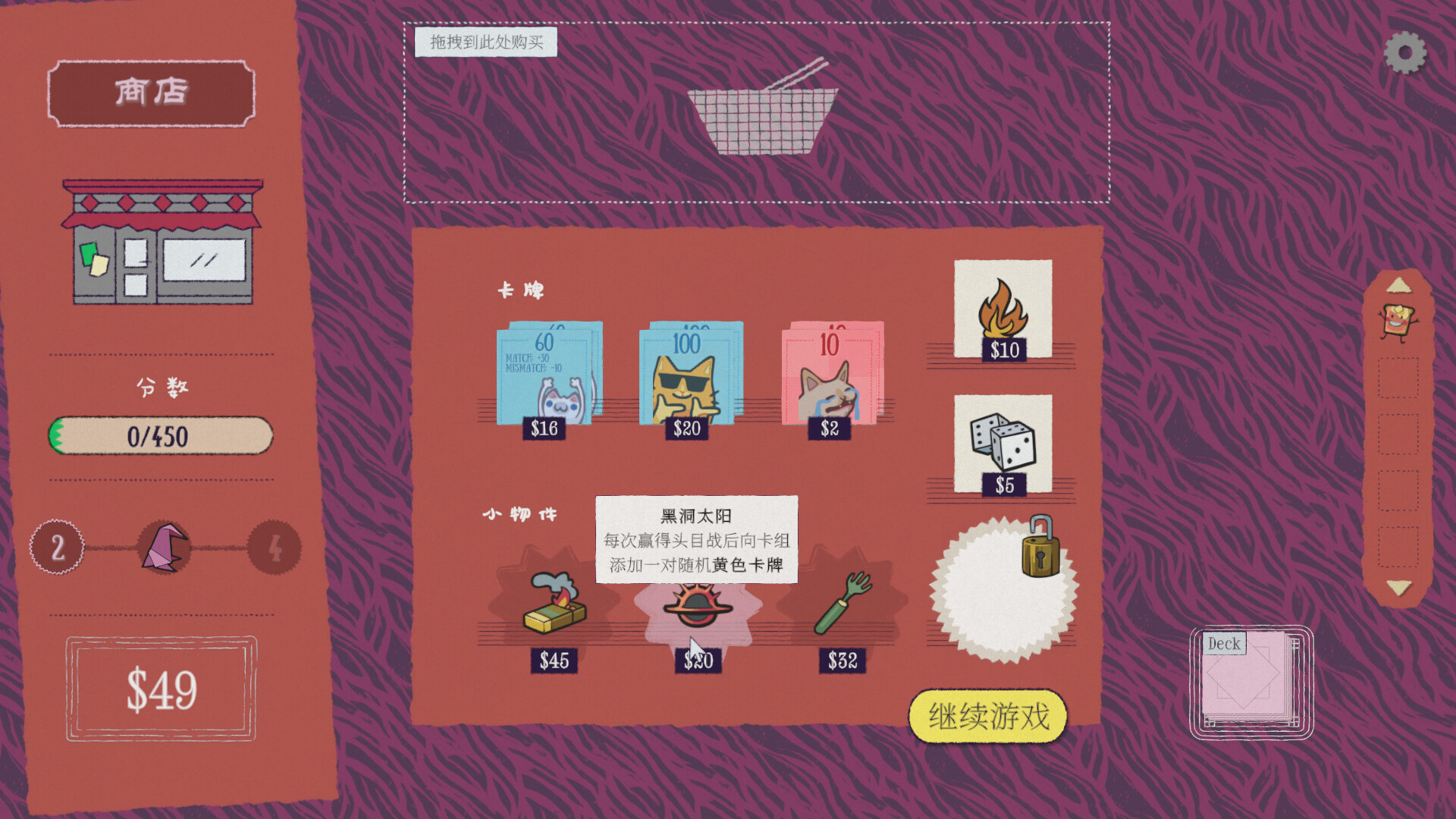 双喵成行 Build.20967229（Replicat）免安装中文版 截图