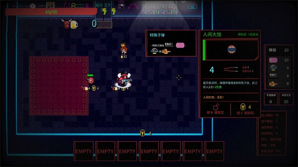 报答老板 Build.19324082 免安装中文版 截图
