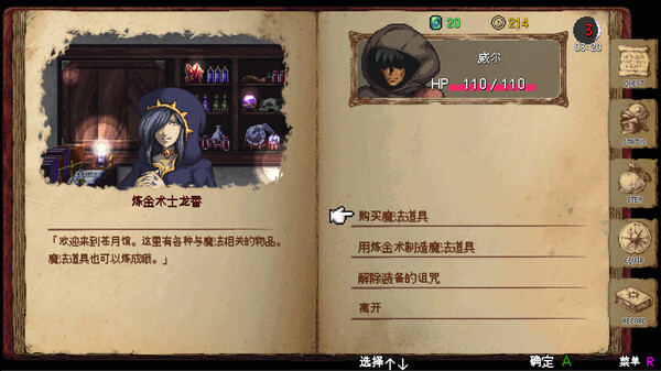 暗黑之血 -ReVerse- v1.0.5（DarkBlood Reverse）免安装中文版 截图