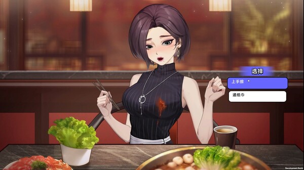 中国式相亲 v1.1.9 送修改器（Dating）免安装中文版 截图
