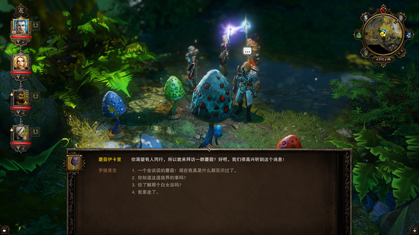 神界：原罪加强版 v2.0.119.430（Divinity: Original Sin - Enhanced Edition）免安装中文版 截图