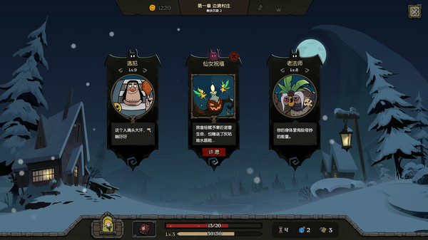 月圆之夜 Build.9752248 全DLC（Night of Full Moon）免安装中文版 截图