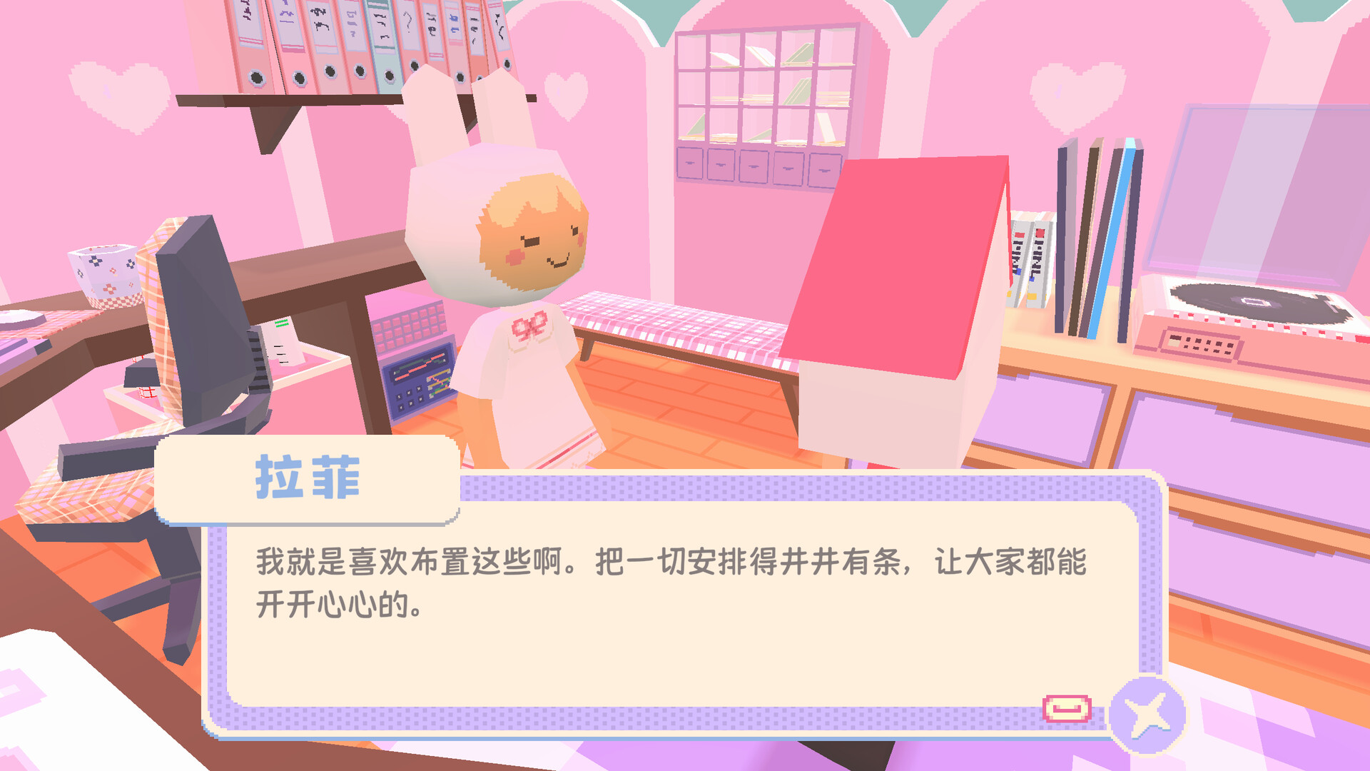 泡泡星宇宙 Build.22298047（Bubblegum Galaxy）免安装中文版 截图