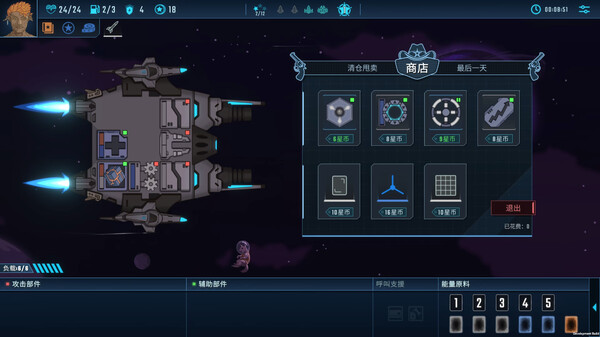 孤星猎人 Build.17963555 免安装中文版 截图