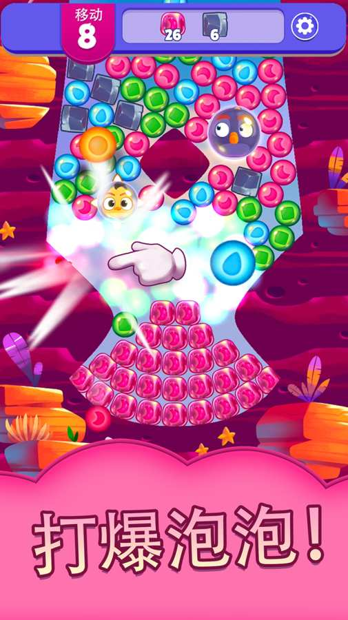 【安卓手机游戏】【休闲】愤怒的小鸟梦幻爆破v1.82.0_生命不减反增 截图