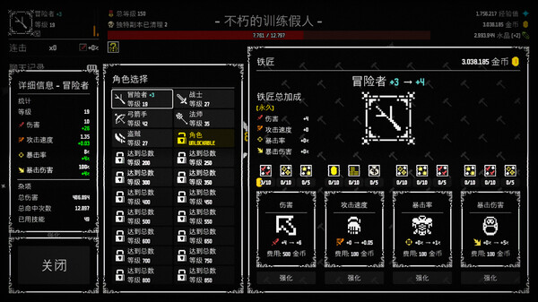 放置拼好团 Build.18445948（Raid Auctus）免安装中文版 截图
