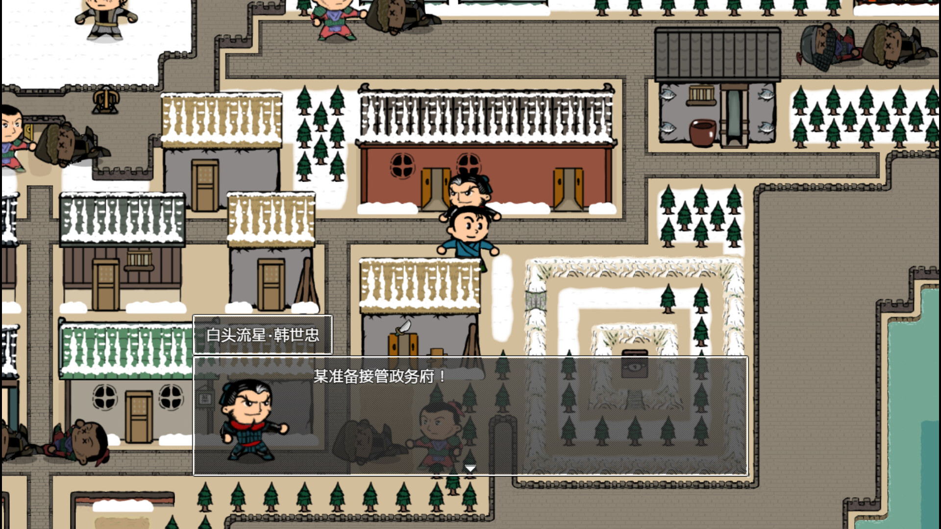 山河小侠 Build.22296636 免安装中文版 截图