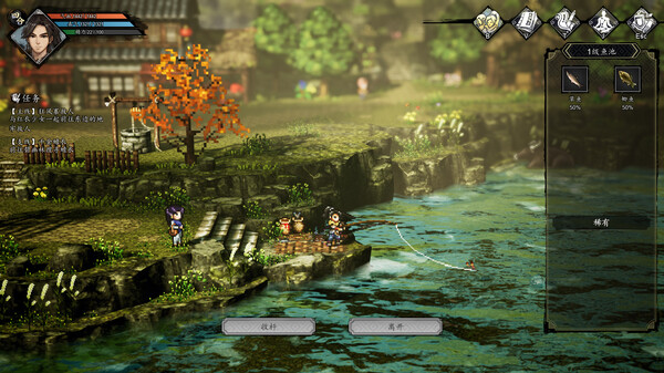 逸剑风云决 v1.23.23 送修改器（Wandering Sword）免安装中文版 截图