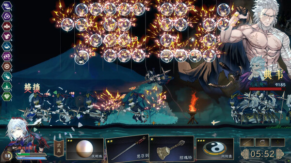 绝命游歌 v1.0.8 免安装中文版 截图