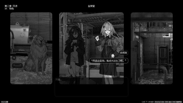边界震荡 v1.0.5（Lavender Quartz）免安装中文版 截图
