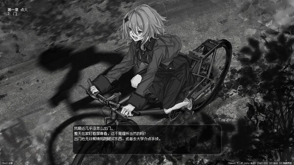 边界震荡 v1.0.5（Lavender Quartz）免安装中文版 截图