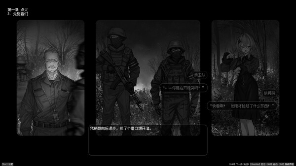 边界震荡 v1.0.5（Lavender Quartz）免安装中文版 截图