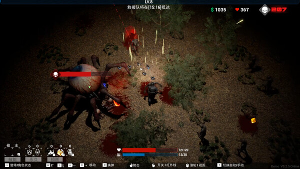 沦陷 v0.0.2（FALL）免安装中文版 截图