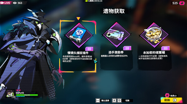 数字魅影 极限竞赛 v0.9.6.1（Meta Ghost: Breaking Show）免安装中文版 截图