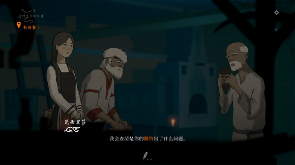 黑书 12000953 全DLC（Black Book）免安装中文版 截图