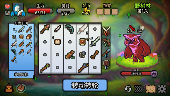 【安卓手机游戏】拉杆英雄 v1.0.7 截图