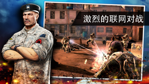 安卓手机游戏《火线指令2》最高画质 截图