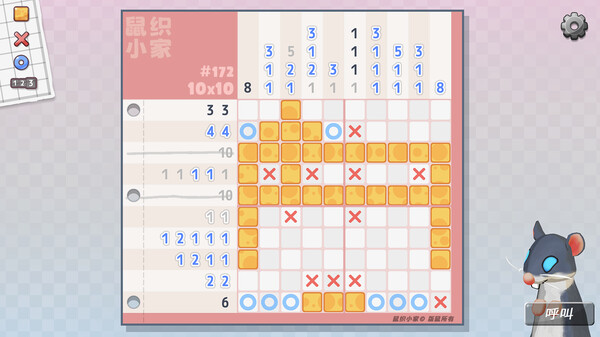 鼠织小家 v1.2（Squeakross Home Squeak Home）免安装中文版 截图
