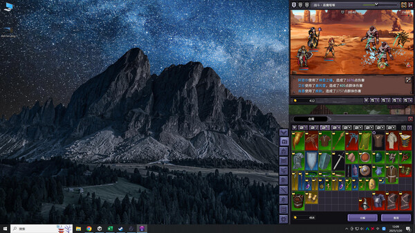 巴尔的遗产 v0.6.97.11088（Loot of Baal）免安装中文版 截图