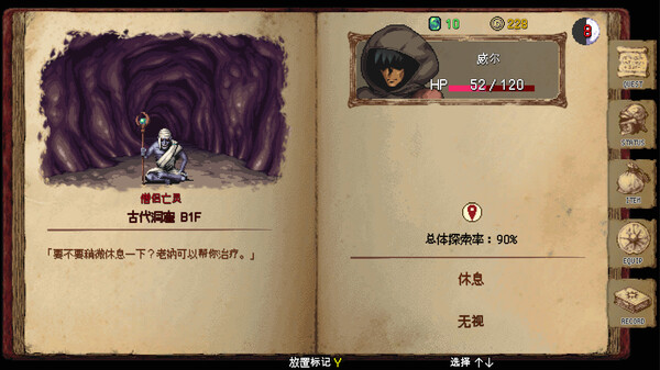 暗黑之血 -ReVerse- v1.0.5（DarkBlood Reverse）免安装中文版 截图