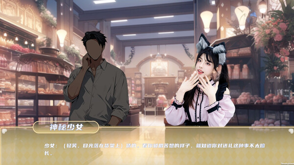 夏日盛宴 免安装中文版 截图