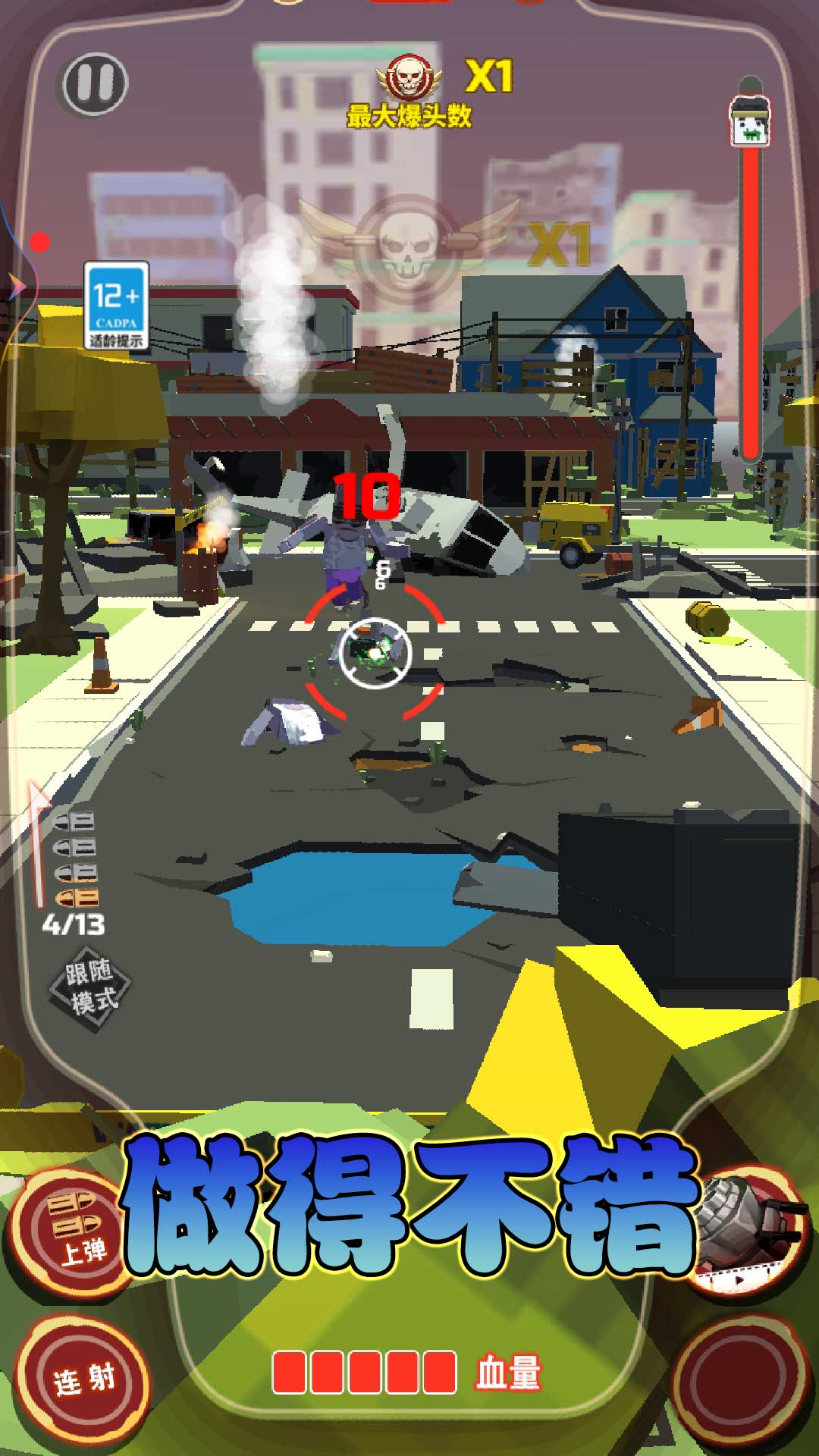 【安卓手机游戏】【生存】僵尸求生v1.0.2_免广告_无限内购 截图