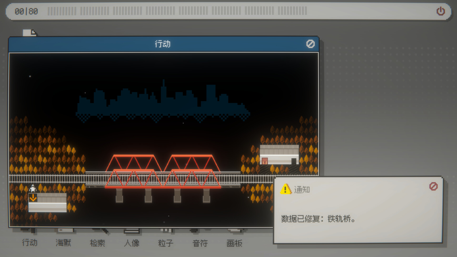 海默2000 Build.20776290（Hymer 2000）免安装中文版 截图