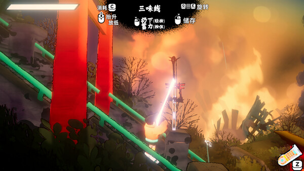 自由前行 Build.18484542（FREERIDE）免安装中文版 截图