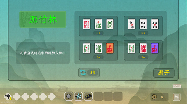 青天井 v0.4.0.1（Aotenjo）免安装中文版 截图
