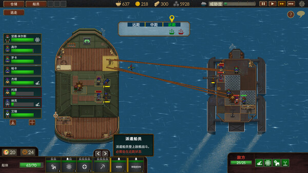 夺海奇航 v1.0.4.0（Reclaim The Sea）免安装中文版 截图