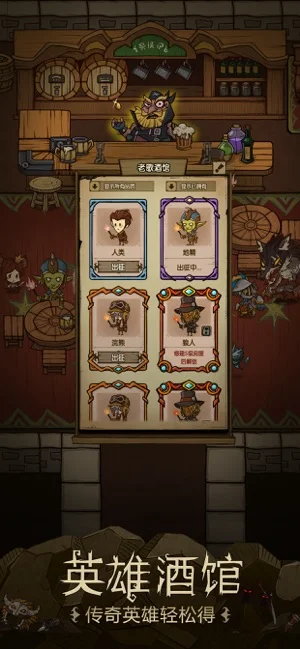 【安卓手机游戏】【冒险】贪婪洞窟_内购版 截图