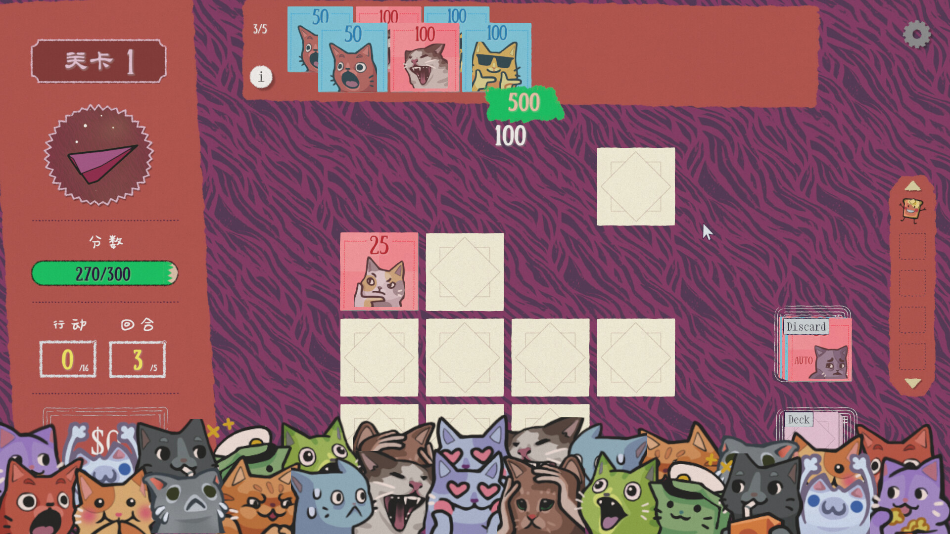 双喵成行 Build.20967229（Replicat）免安装中文版 截图