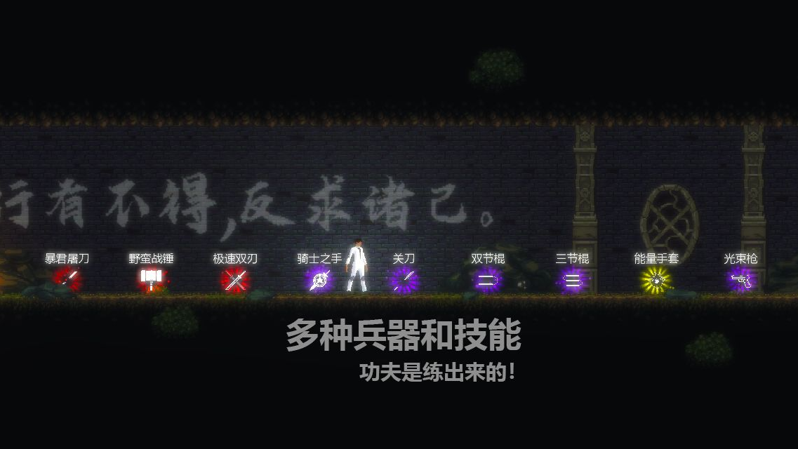 【手游】天煞异种（无限金币钻石药）