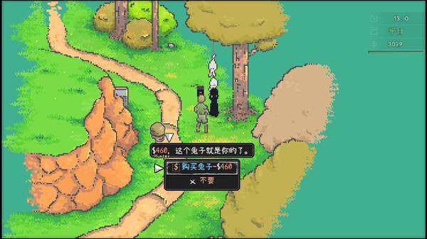 爱氏物语 v1.13（Artis Impact）免安装中文版 截图