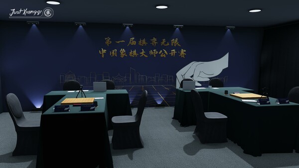 棋弈无限：中国象棋 v1.1.0（Aleph）免安装中文版 截图