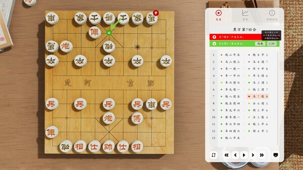 棋弈无限：中国象棋 v1.1.0（Aleph）免安装中文版 截图
