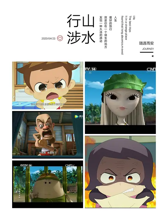 电影剧照