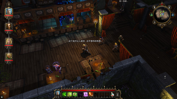 神界：原罪加强版 v2.0.119.430（Divinity: Original Sin - Enhanced Edition）免安装中文版 截图